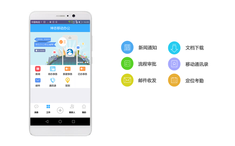 网站建设计划:构建未来之桥